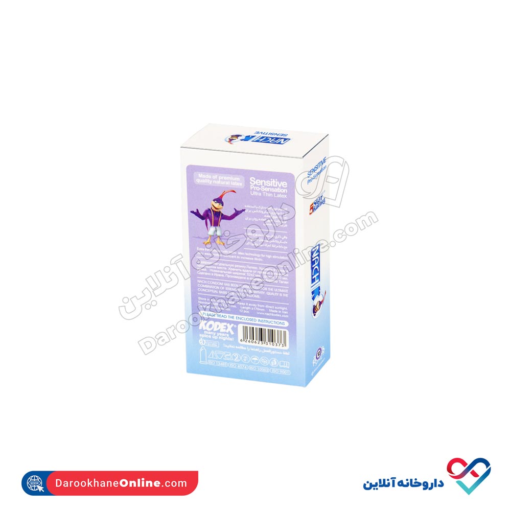 تصویر کاندوم حساس و ساده کدکس 12 عددی